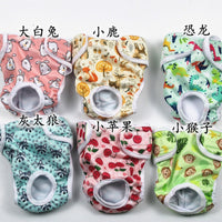 Washable Dog Nappies